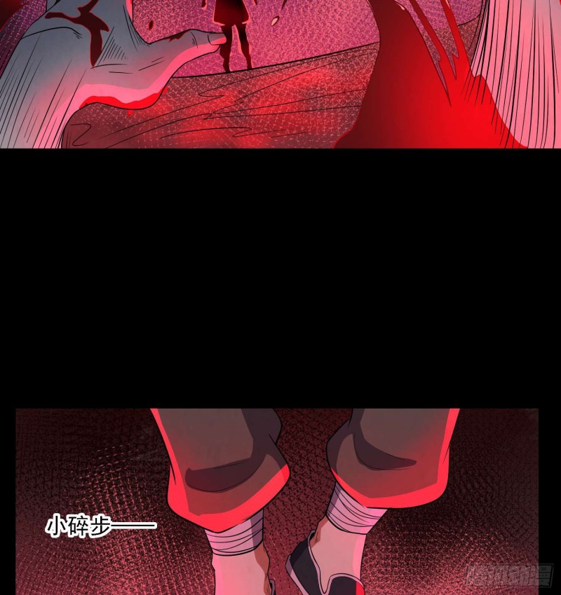 血路招魂-第90话