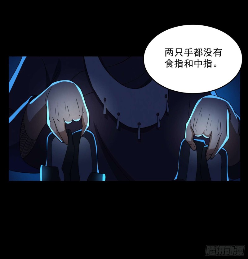 血路招魂-第90话