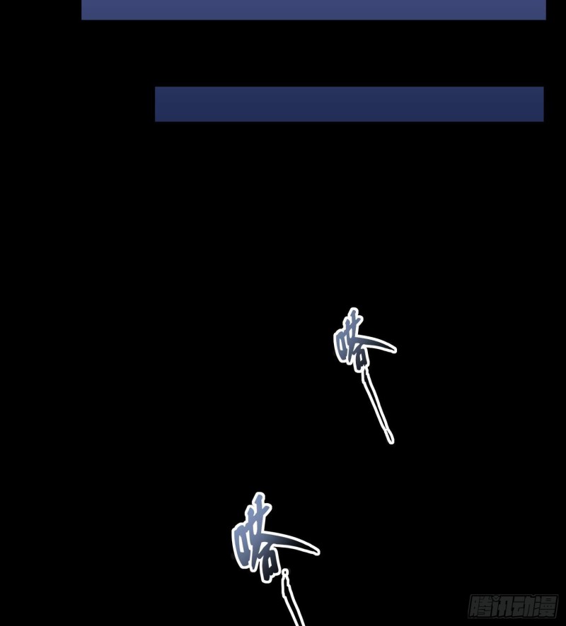 血路招魂-第90话