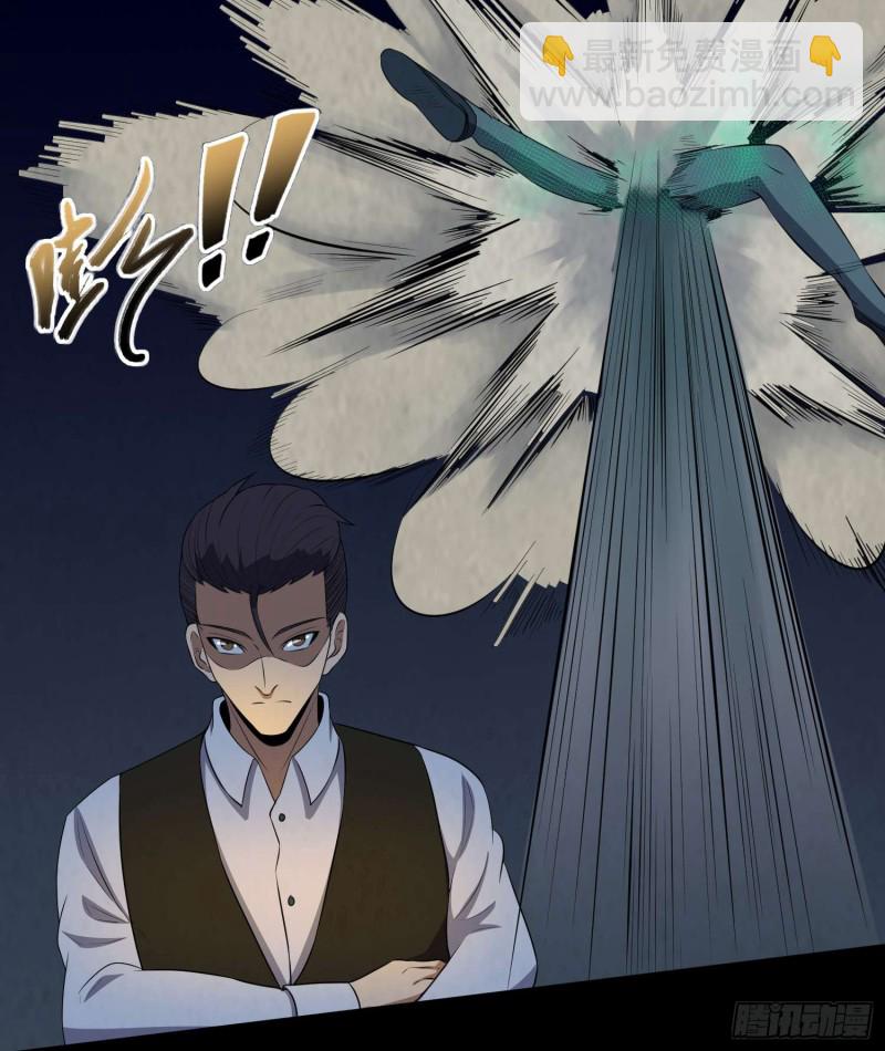 阴尸还魂-第94话