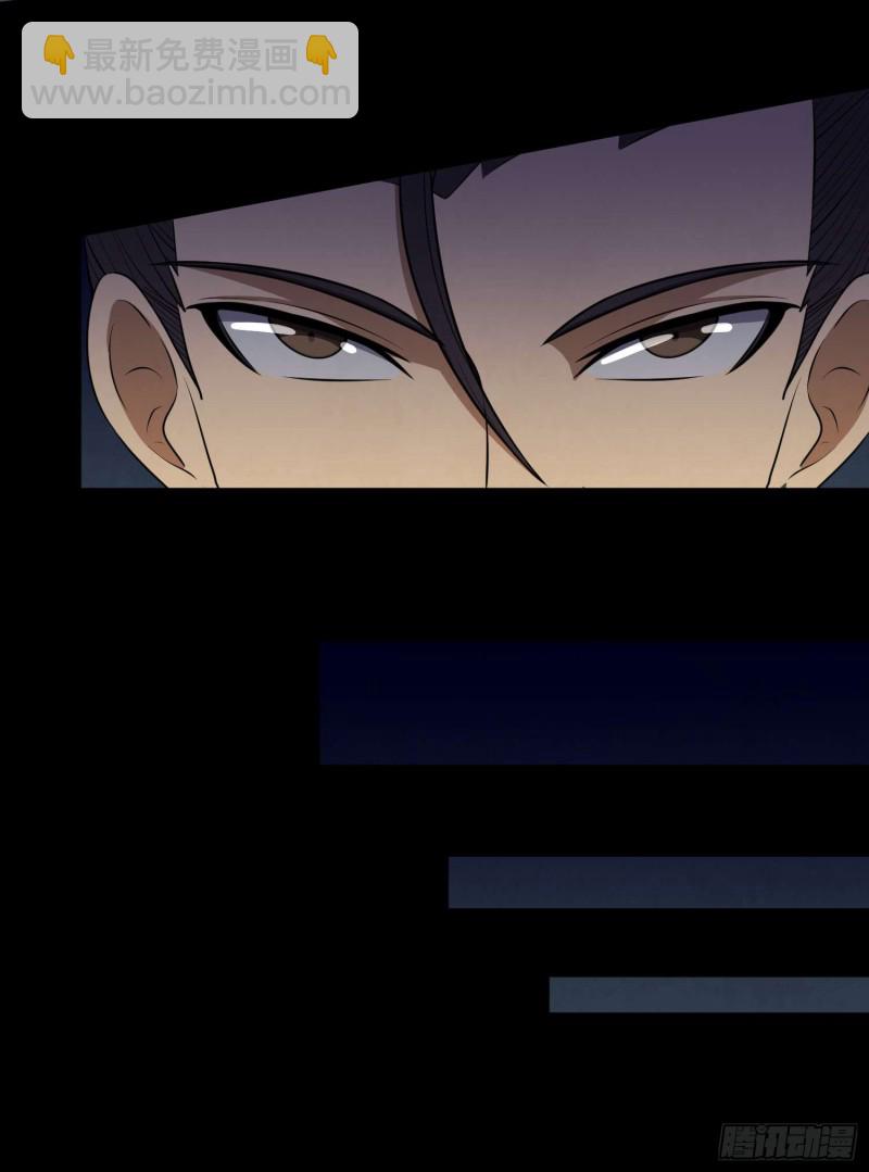 阴尸还魂-第94话