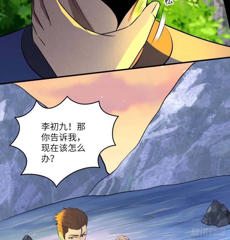 蛊苗统领(1/2)-第96话