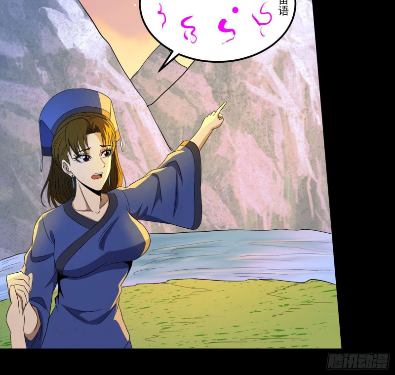 蛊苗统领(1/2)-第96话