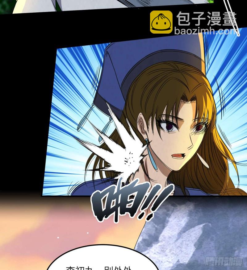 蛊苗统领(1/2)-第96话