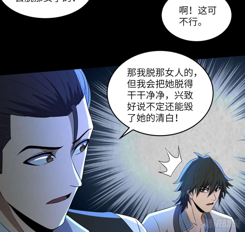 蛊苗统领(1/2)-第96话