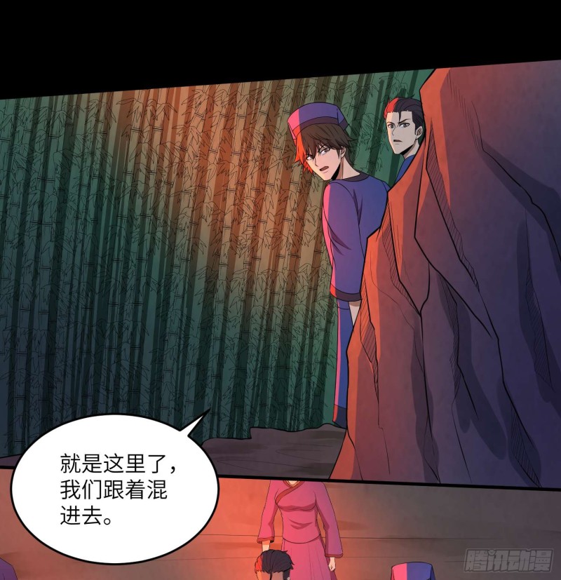 蛊苗统领(1/2)-第96话