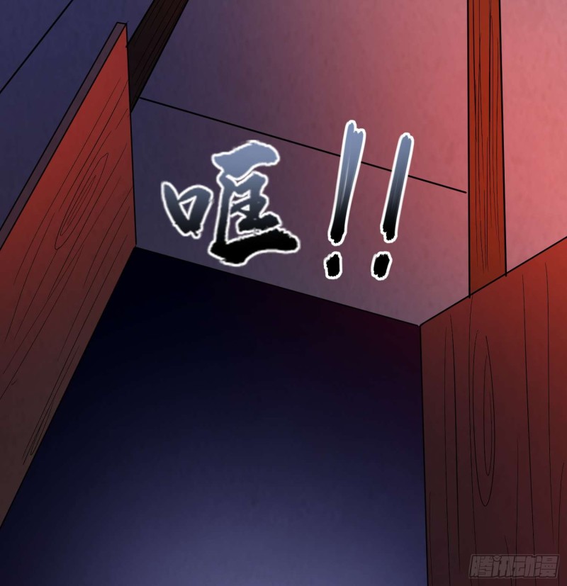 蛊苗统领(1/2)-第96话