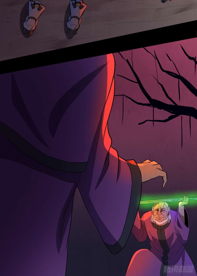 蛊苗统领(1/2)-第96话