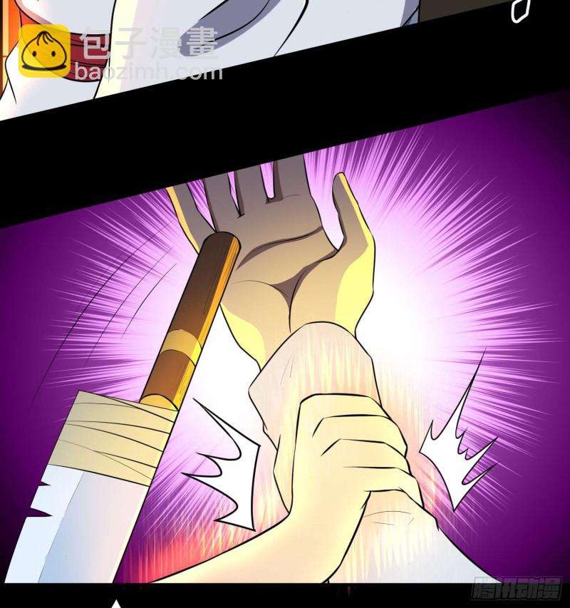 蛊苗统领(1/2)-第96话