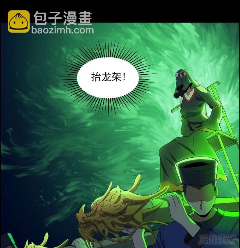 枯木逢春-第98话