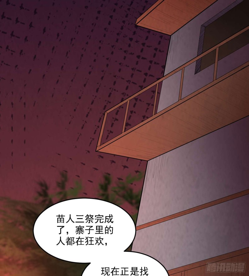 枯木逢春-第98话