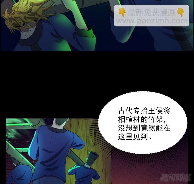 枯木逢春-第98话