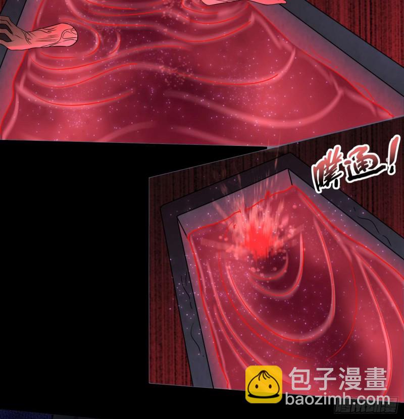 枯木逢春-第98话