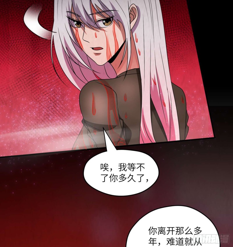 枯木逢春-第98话