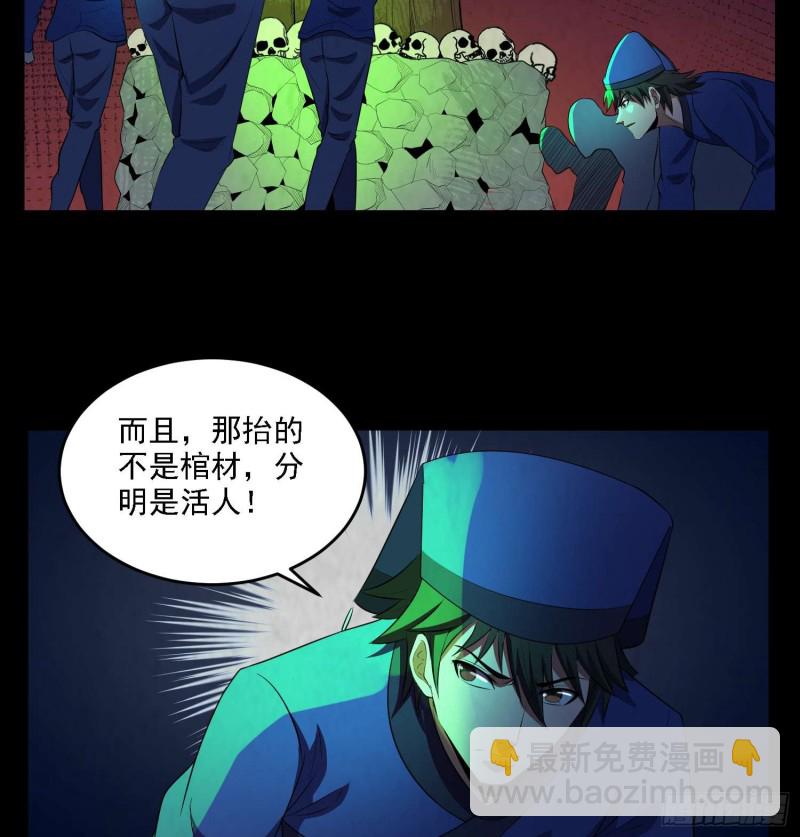 枯木逢春-第98话