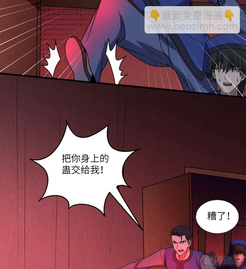 枯木逢春-第98话