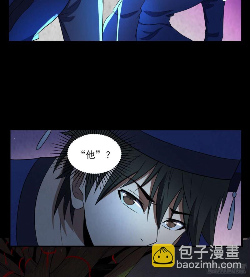 枯木逢春-第98话