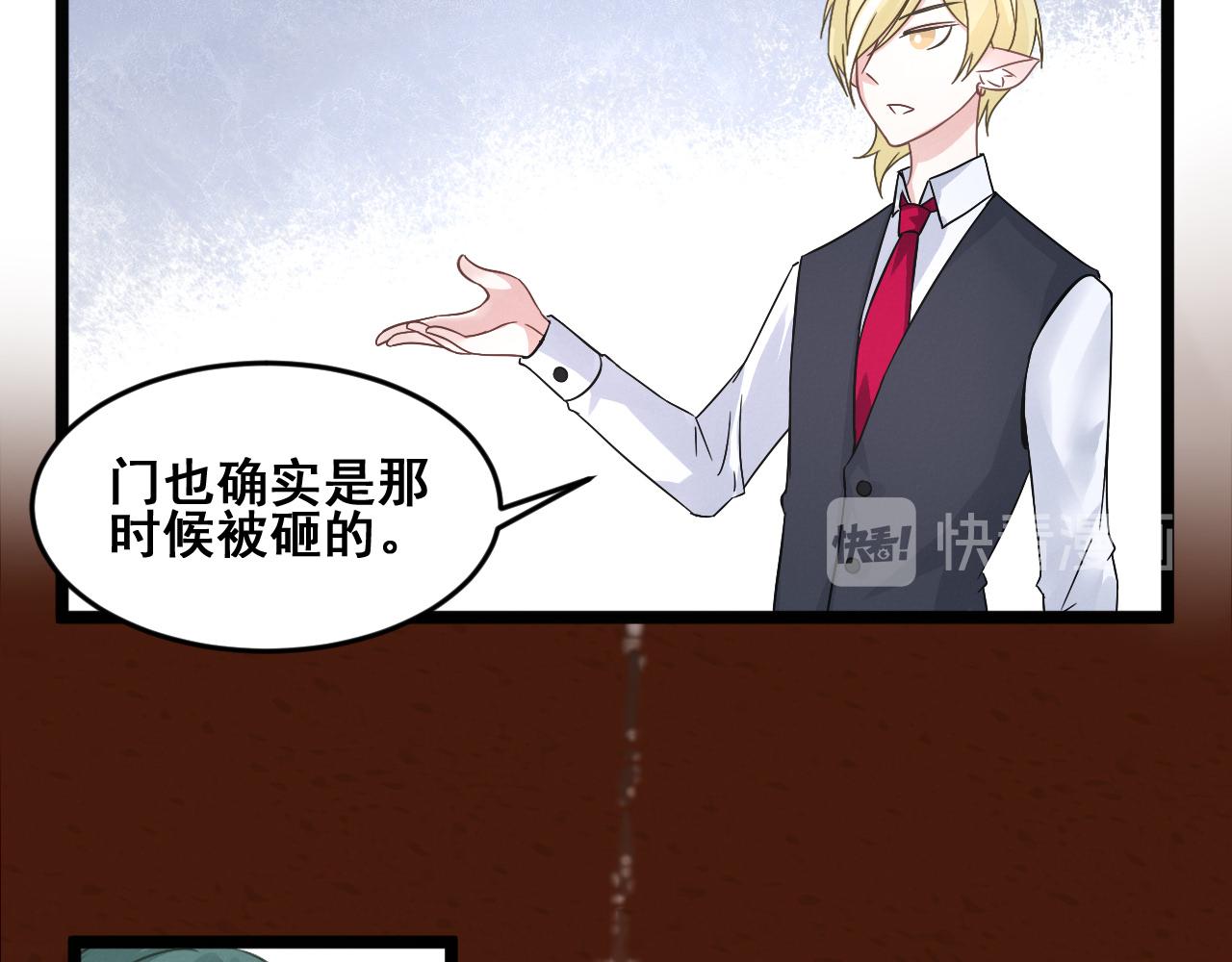 星座異能學院 - 一個星期內抓到獅鷲(1/2) - 2