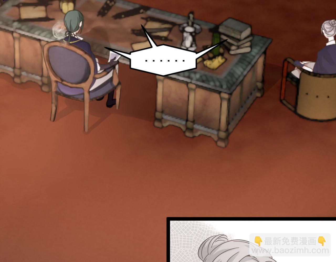 星座異能學院 - 一個星期內抓到獅鷲(1/2) - 5