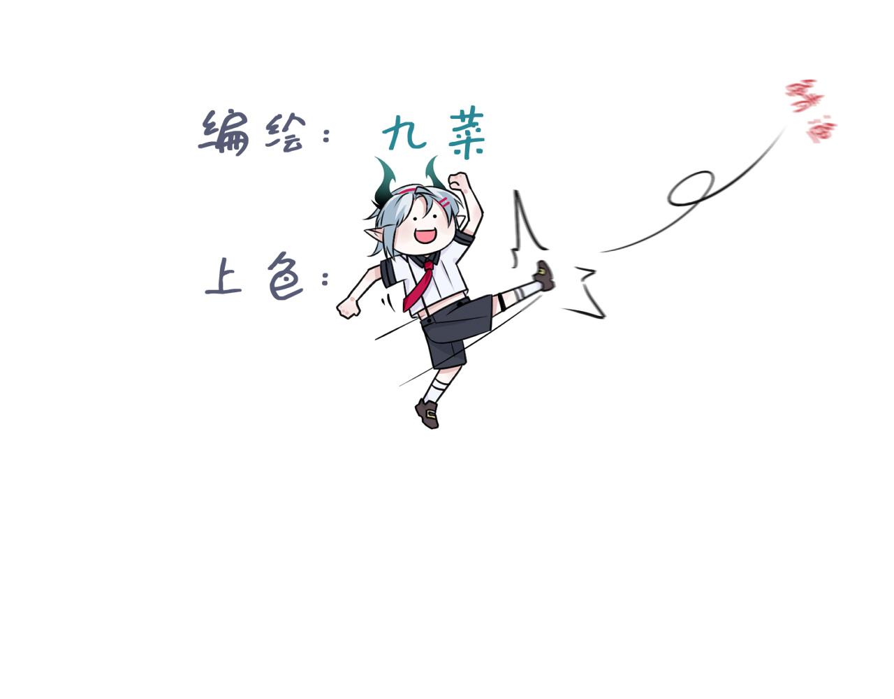 星座異能學院 - 一個星期內抓到獅鷲(1/2) - 3