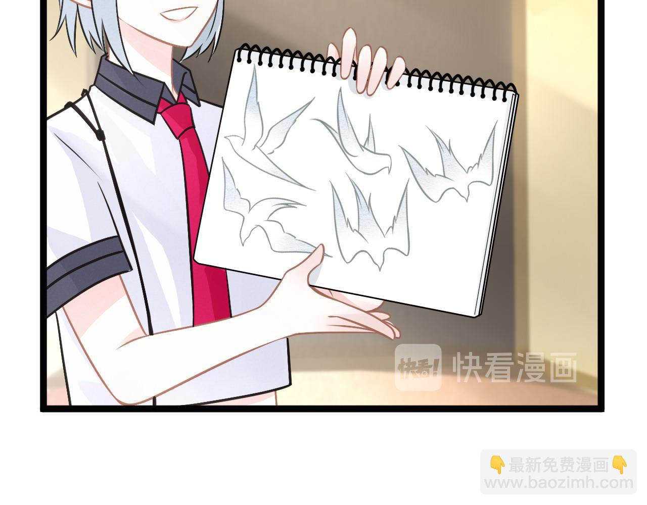 星座異能學院 - 一個星期內抓到獅鷲(1/2) - 1