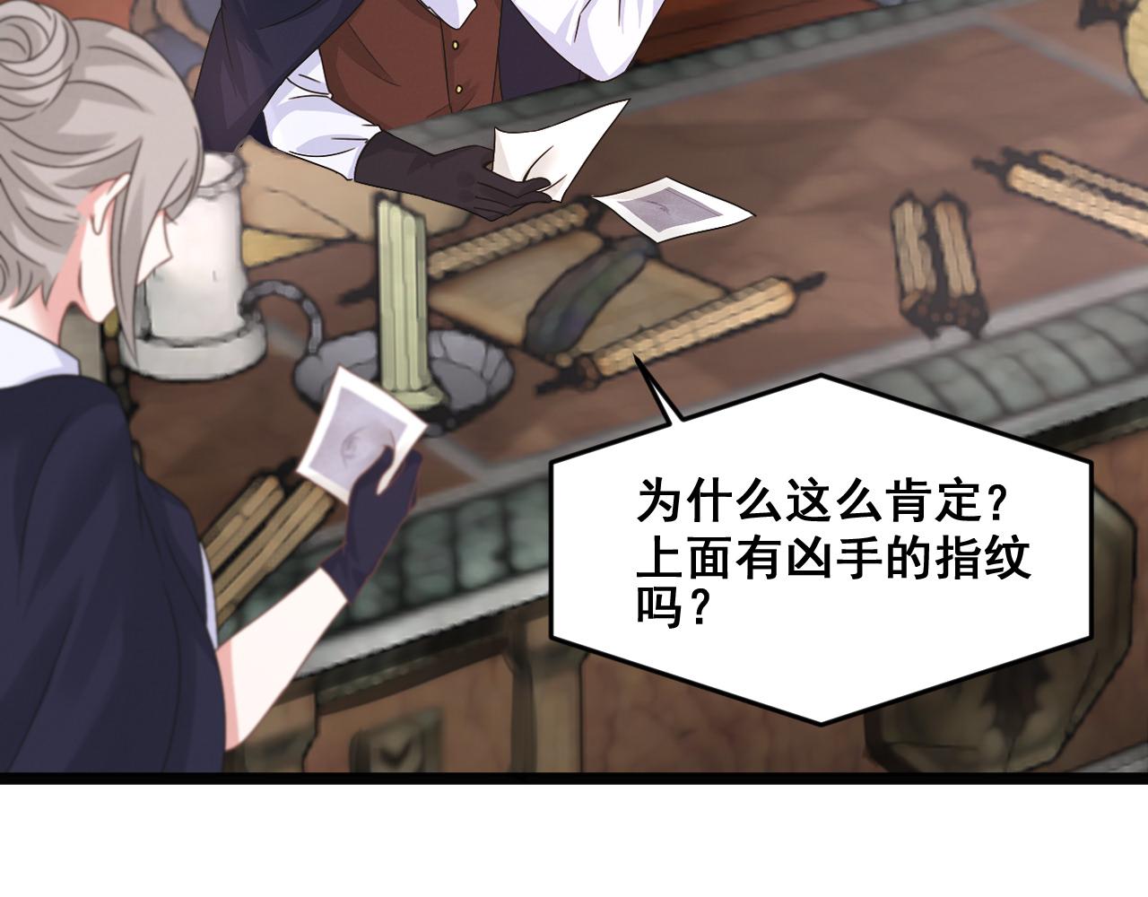 星座異能學院 - 一個星期內抓到獅鷲(1/2) - 8