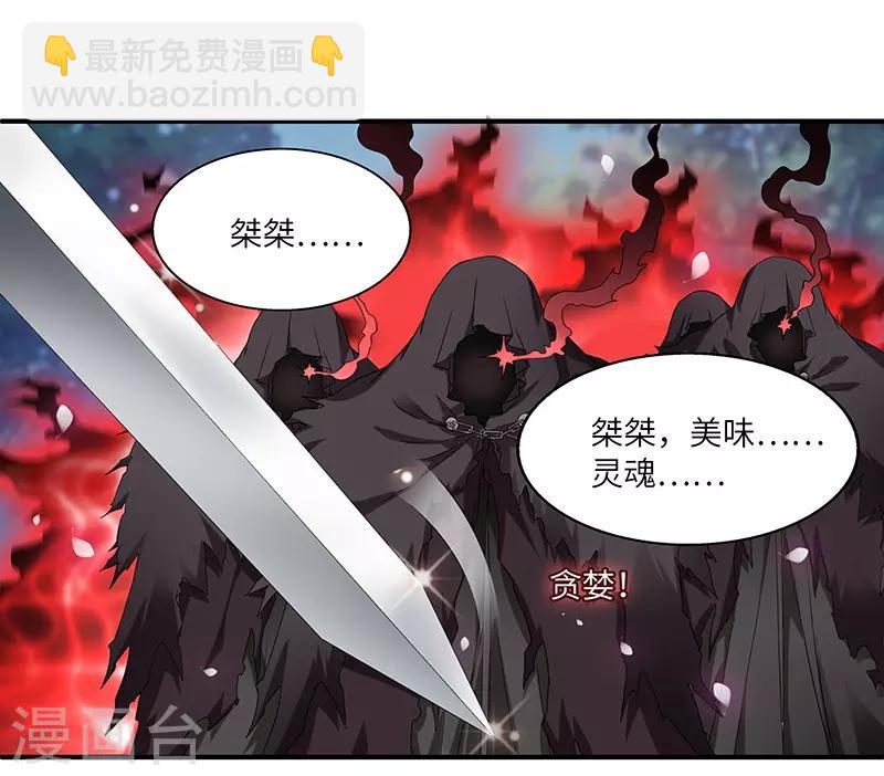 新壶中天 - 第2话 仙缘 - 3