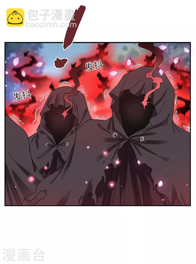 新壶中天 - 第2话 仙缘 - 4