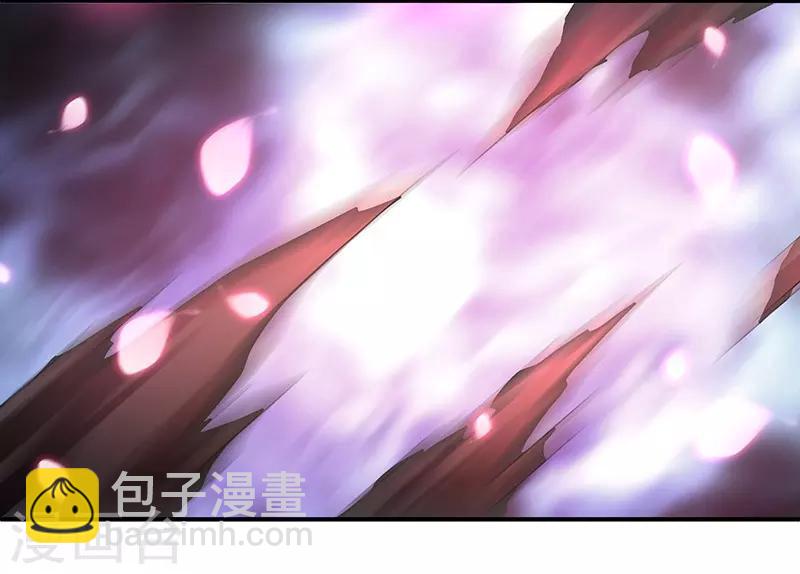 新壶中天 - 第2话 仙缘 - 5