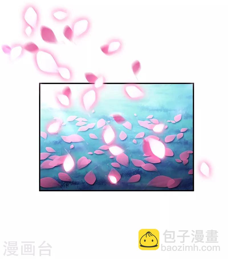 新壶中天 - 第2话 仙缘 - 5