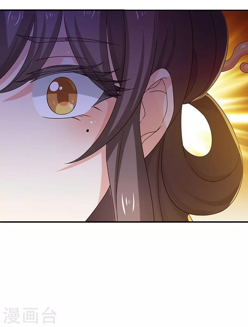 新壶中天 - 第12话 何去何从 - 5