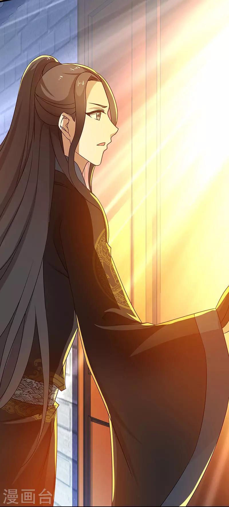 新壶中天 - 第14话 宿命 - 3