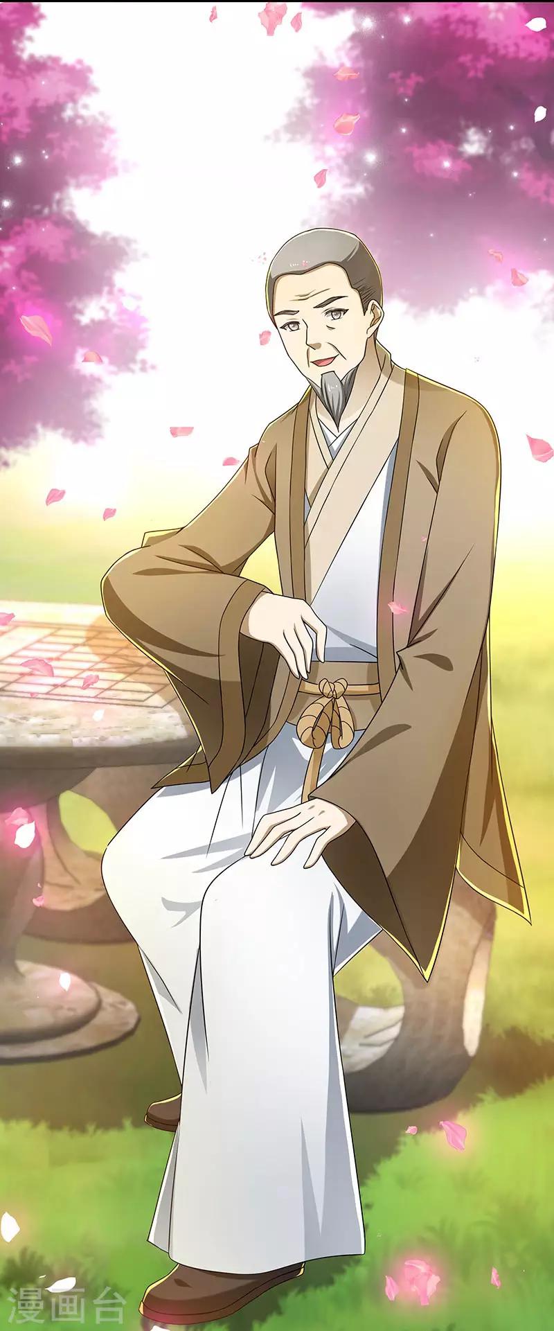 新壶中天 - 第14话 宿命 - 2