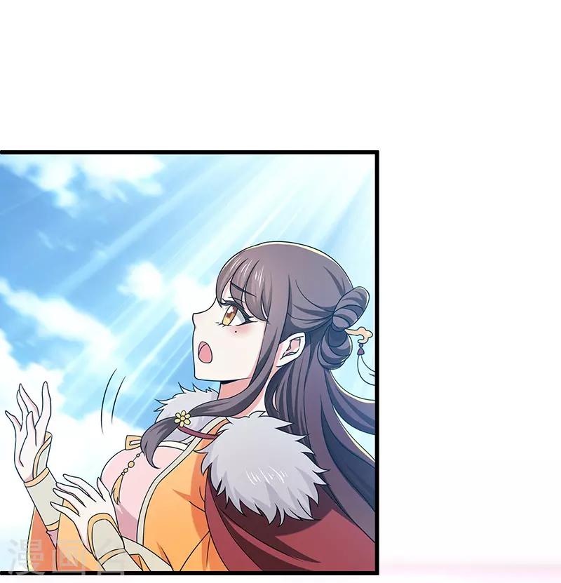 新壶中天 - 第18话 逃亡 - 4