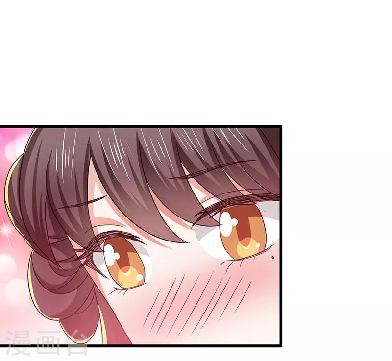 新壶中天 - 第18话 逃亡 - 1