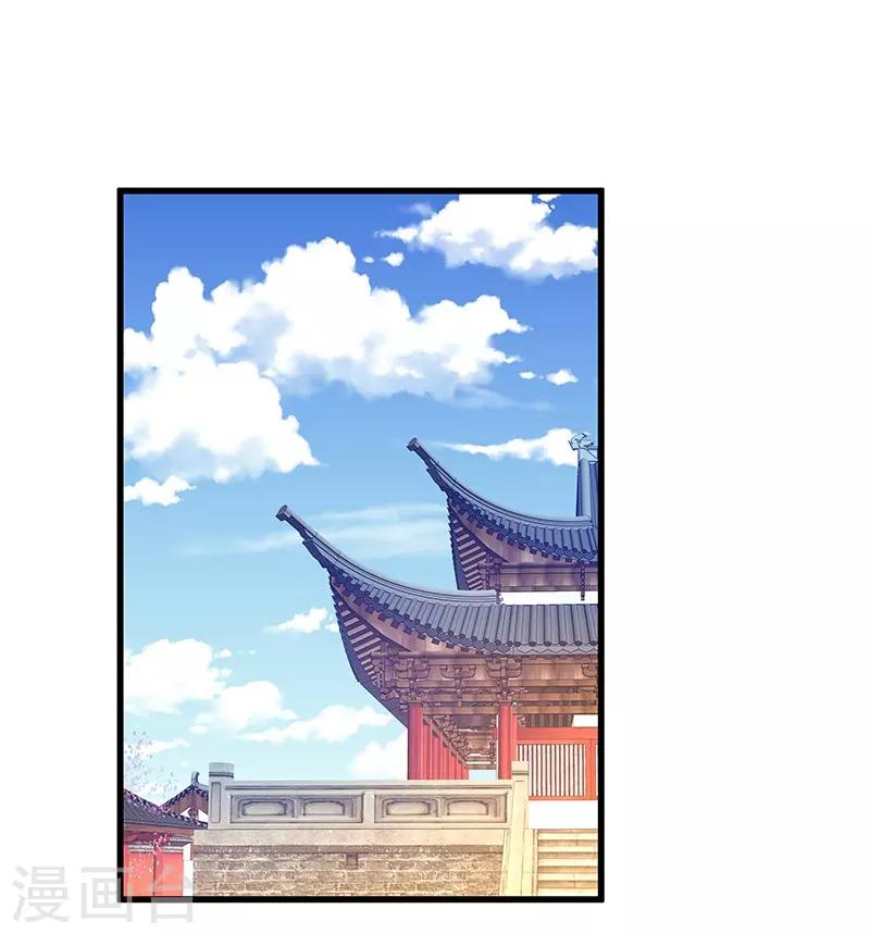 新壶中天 - 第18话 逃亡 - 3