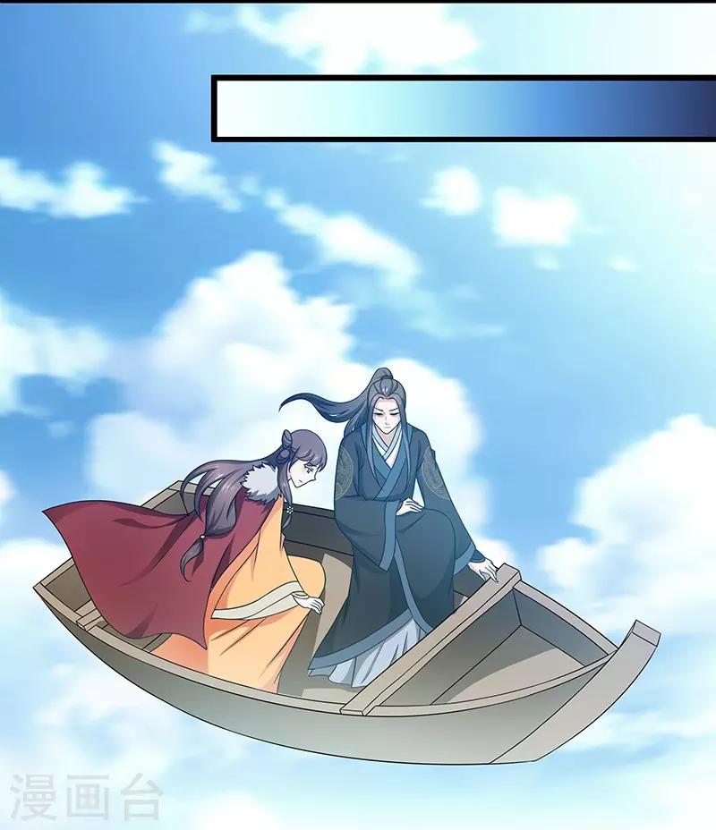 新壶中天 - 第18话 逃亡 - 2