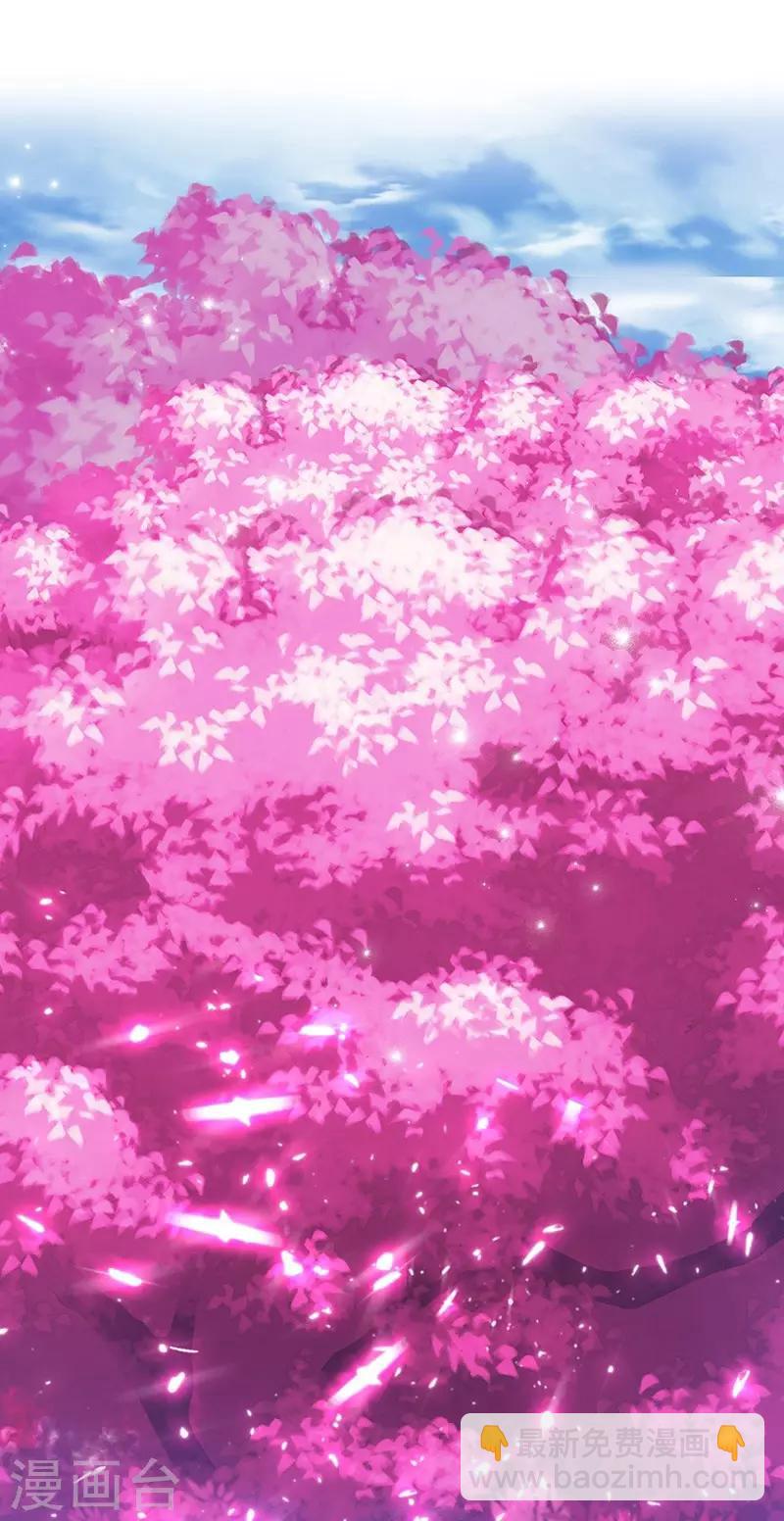 新壶中天 - 第24话 进入瑜都 - 6