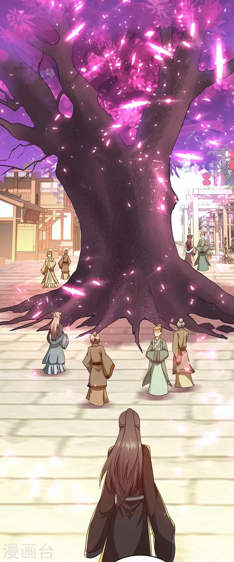 新壶中天 - 第24话 进入瑜都 - 7