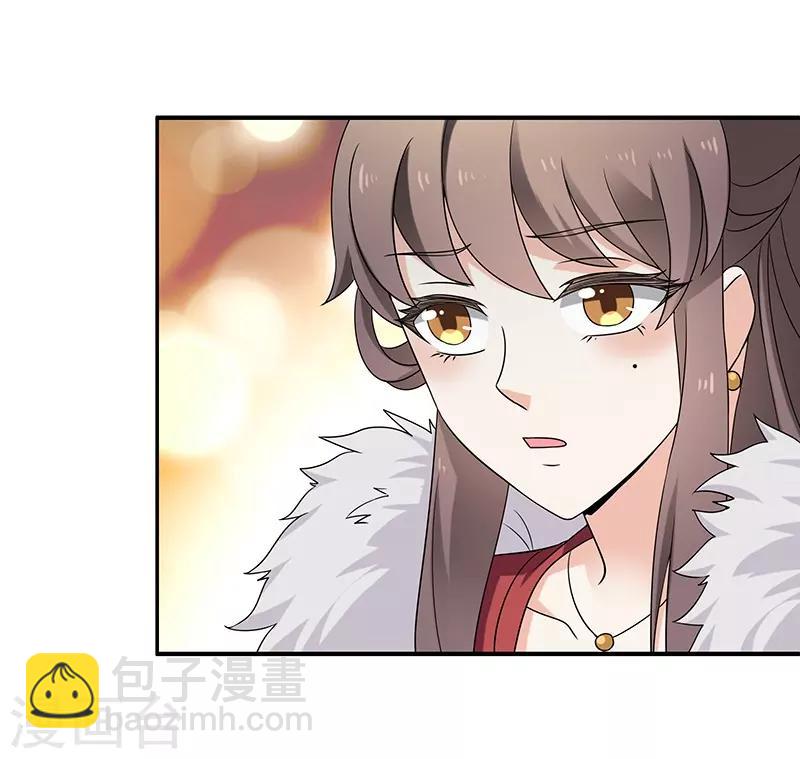 新壶中天 - 第8话 疗伤 - 3