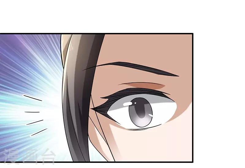 新壶中天 - 第10话 神木 - 5