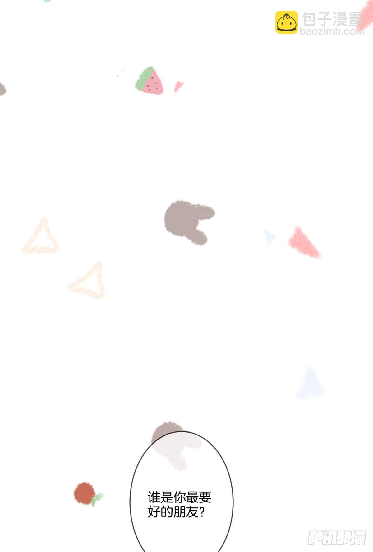 1 开后宫，被雷劈？(1/2)-第2话