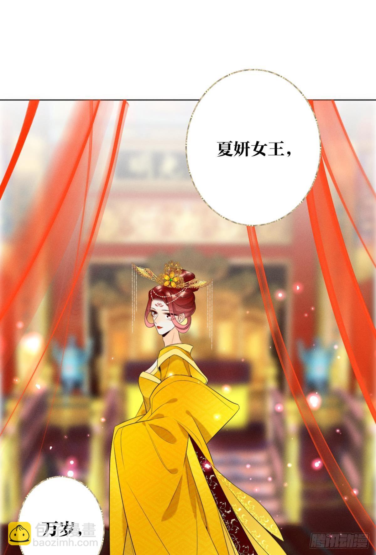 1 开后宫，被雷劈？(1/2)-第2话