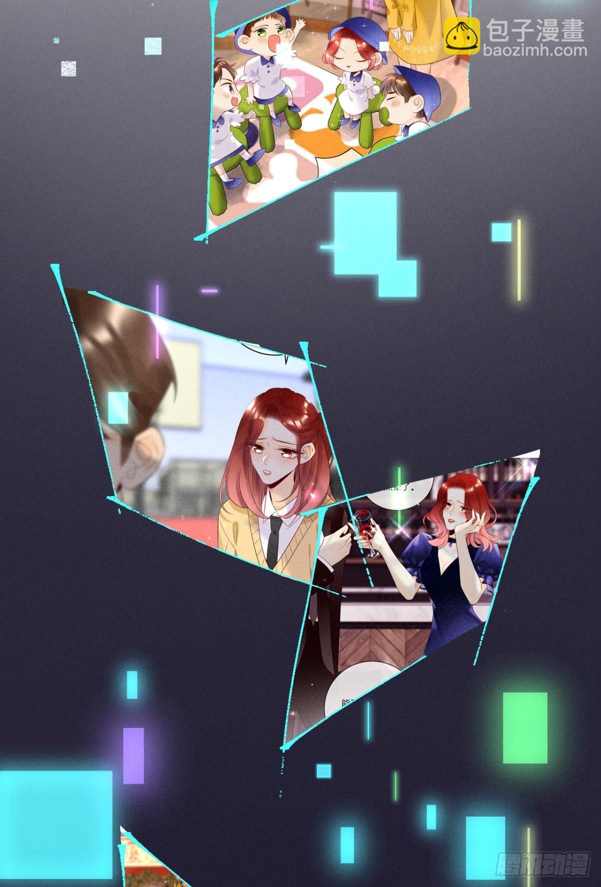 1 开后宫，被雷劈？(1/2)-第2话