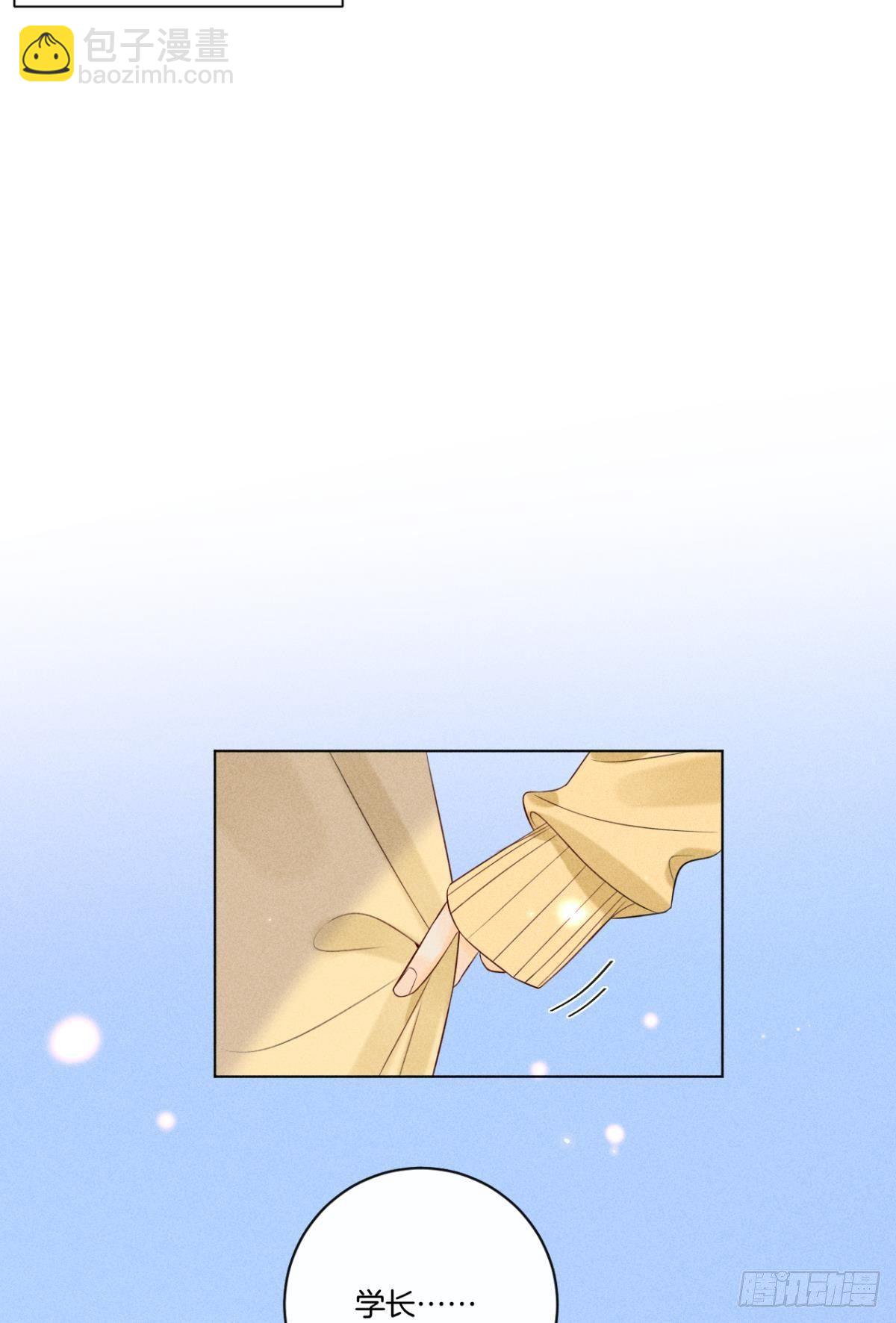 1 开后宫，被雷劈？(1/2)-第2话