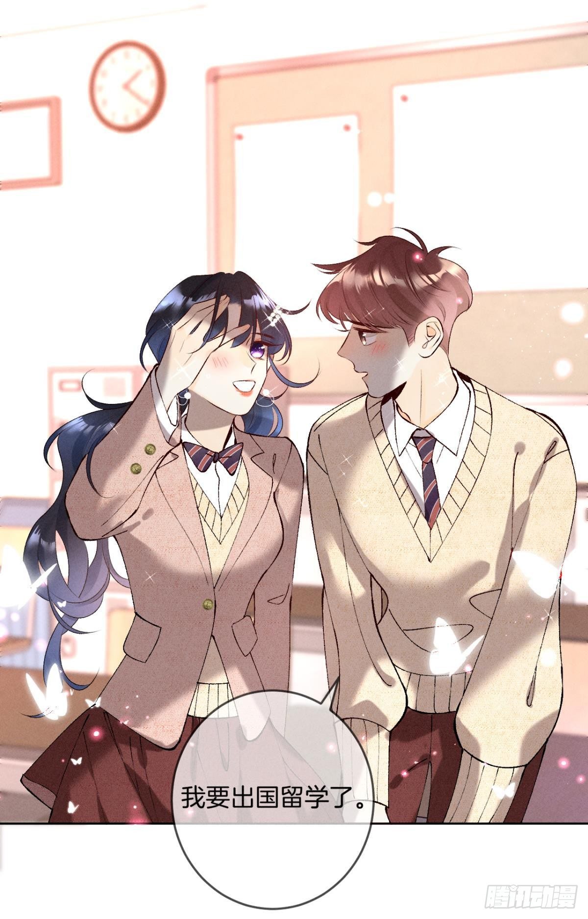 11 影帝厉风的少女感？-第12话