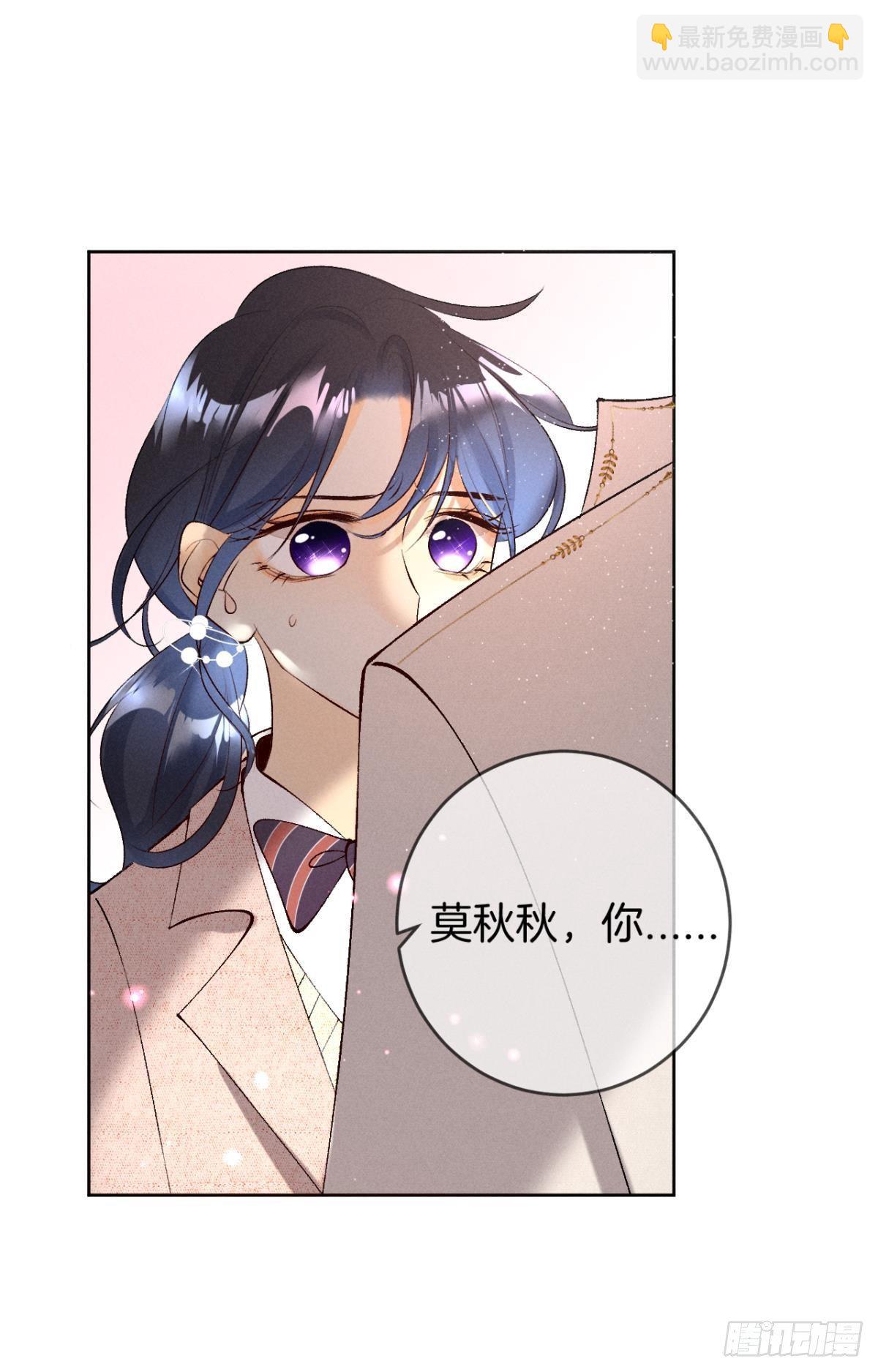 11 影帝厉风的少女感？-第12话