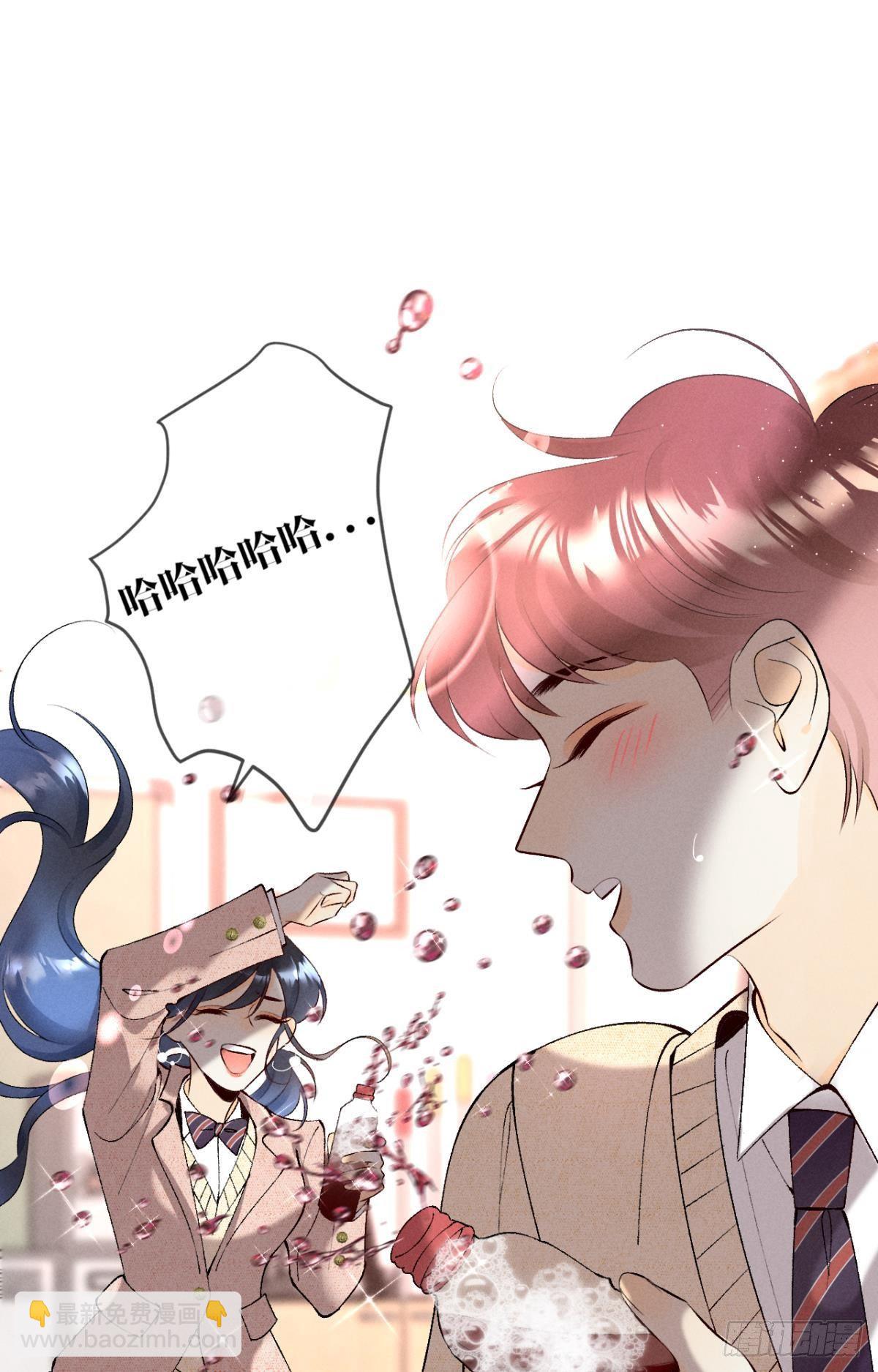 11 影帝厉风的少女感？-第12话