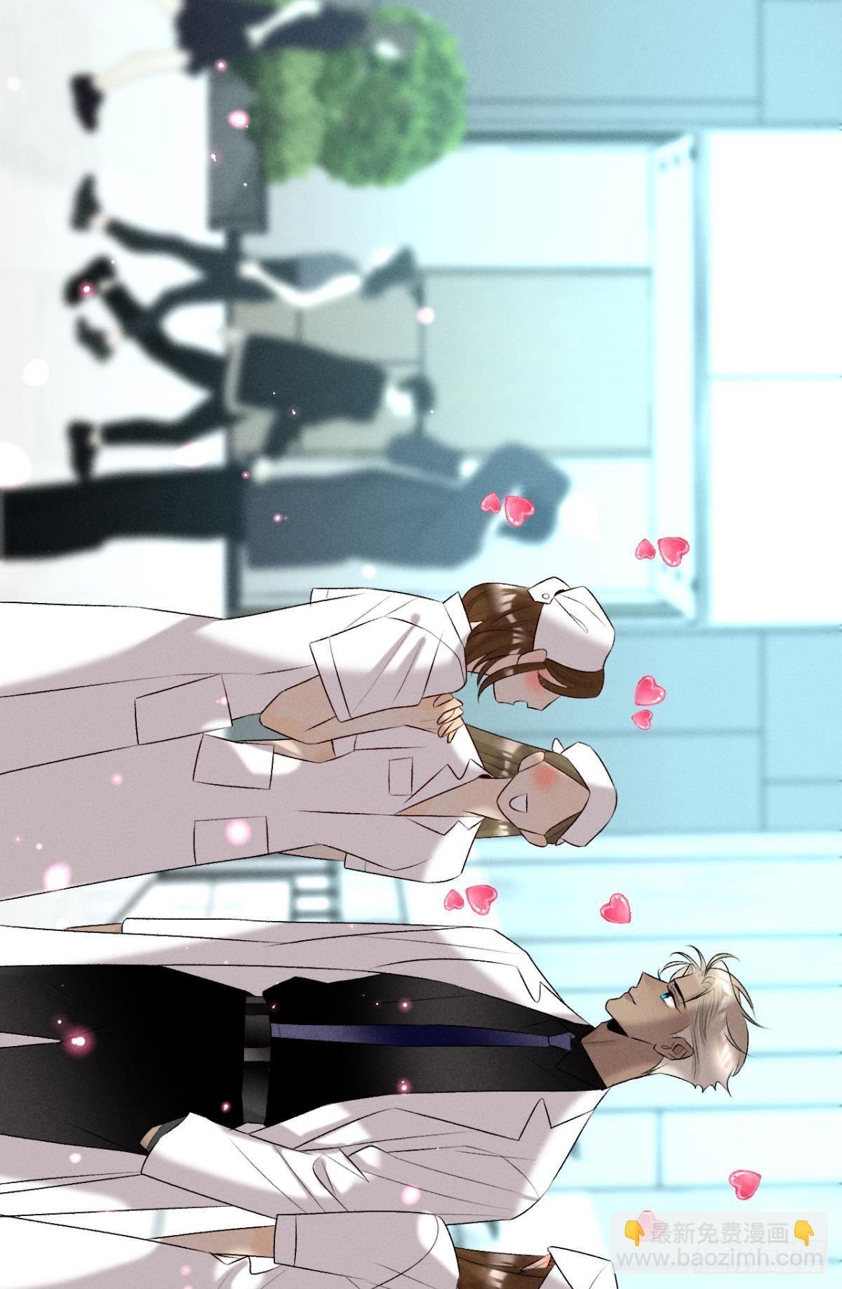 13 旧爱攻略计划-第14话