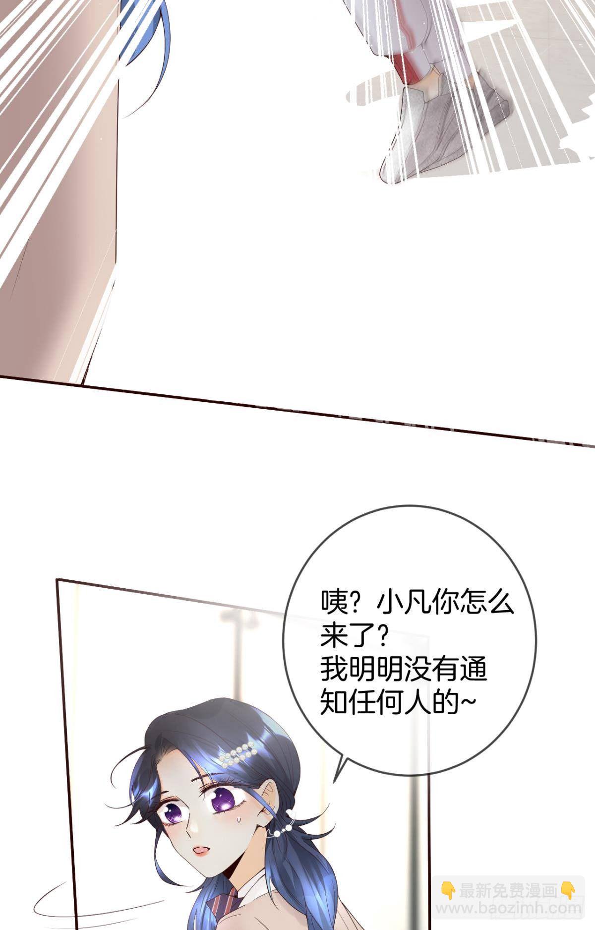 15 我不怕疼，来吧-第16话